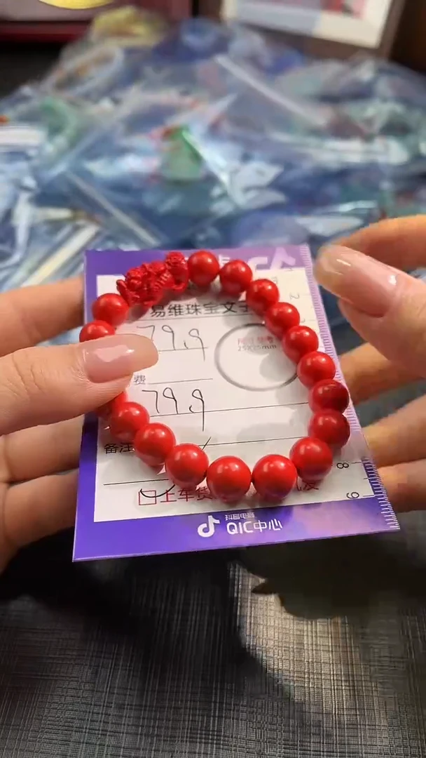 【闪购商品】玛瑙/玉髓颈饰未镶嵌100635983