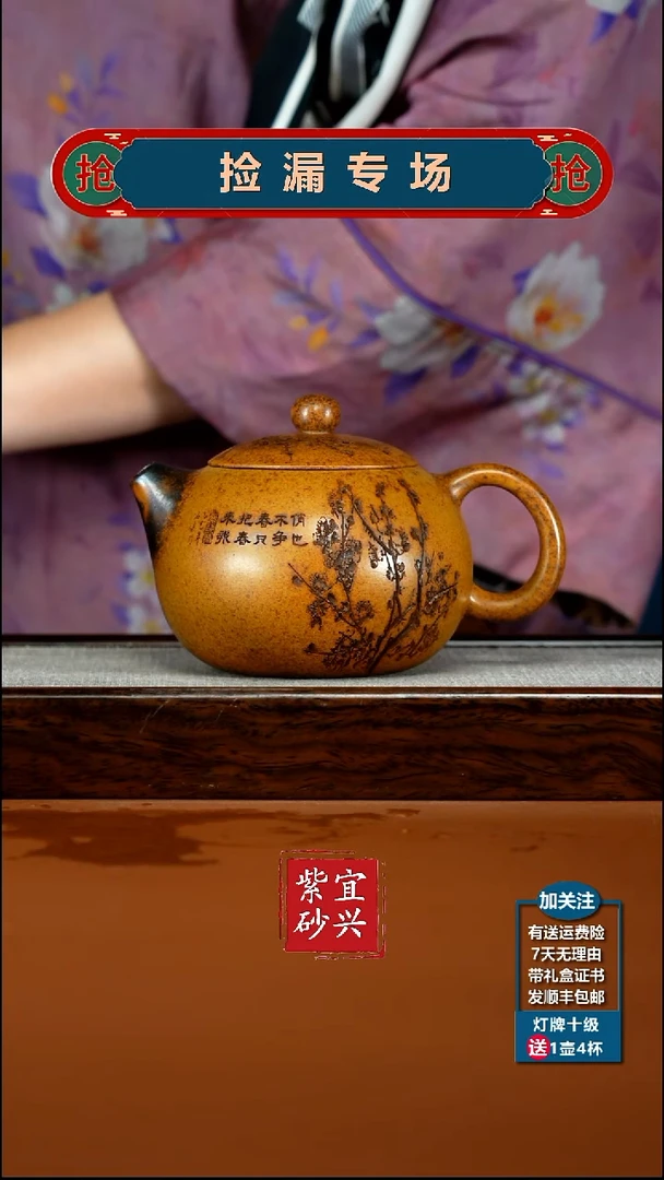 茶壶紫砂顾建华龙骨金砂柴烧留香大西施500CC