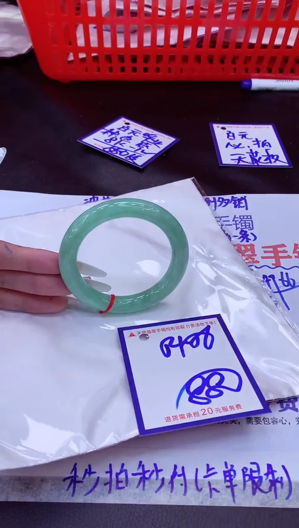 未镶嵌手镯翡翠11111111