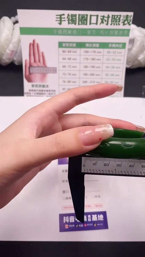 未镶嵌手镯石英质玉100-1-57