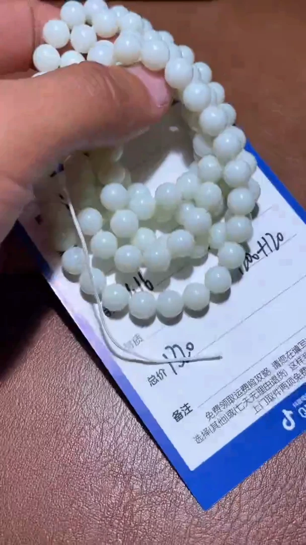 【闪购商品】和田玉BL1.16多样性拍一发一未镶嵌35