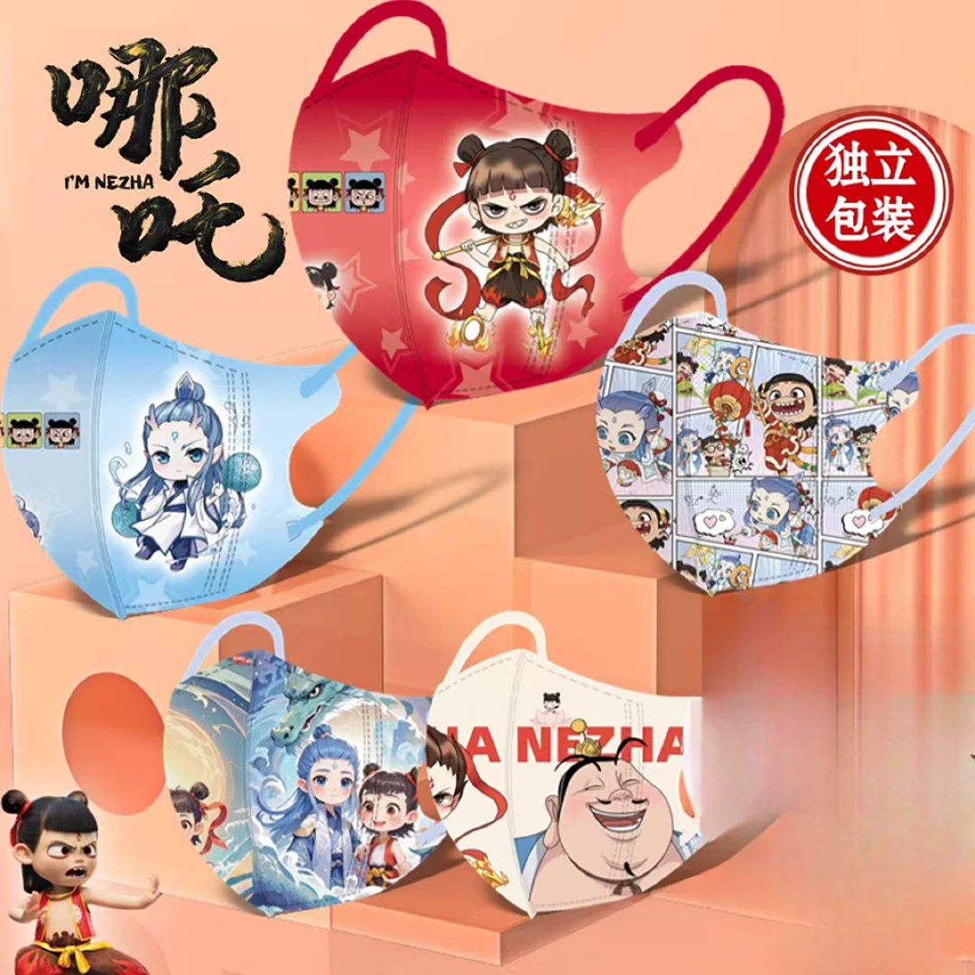 哪吒2魔童闹海敖丙3-12岁儿童口罩一次宝宝上学防护透气独立包装