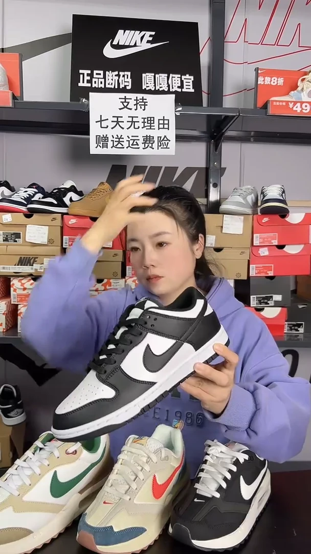 断码清仓  非原鞋盒 40码   0774-101