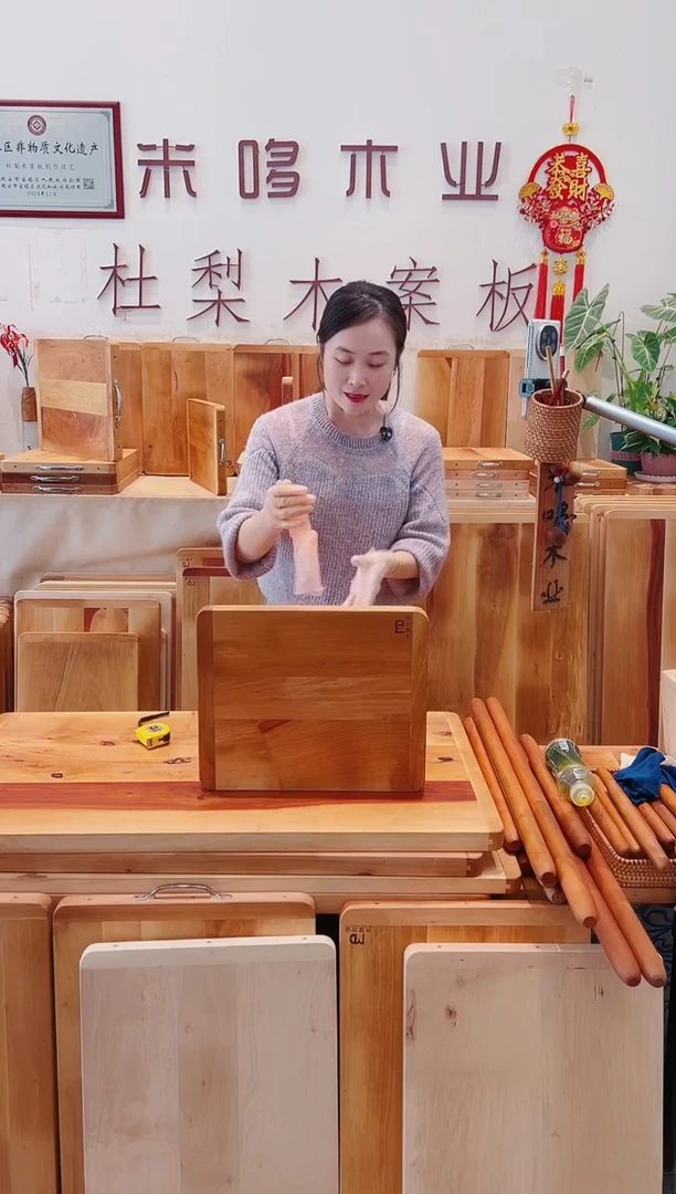 木45.34的三拼精品