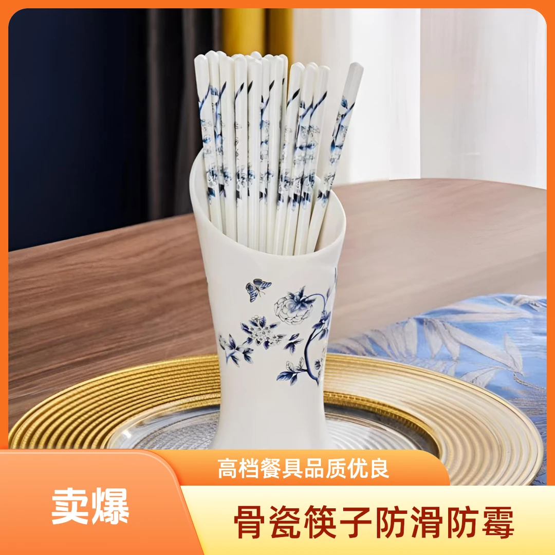骨瓷筷子陶瓷10双景德镇骨瓷筷子陶瓷防滑防霉家用陶瓷筷子餐具