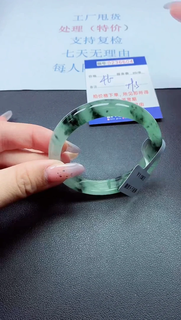 0以实物为准0236604