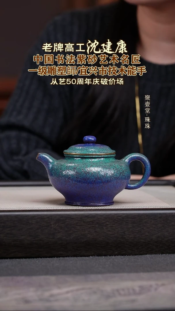 茶壶紫砂宜兴原矿紫砂壶