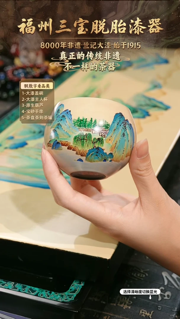 兰记手工漆器-一物一拍 以商品图片为主