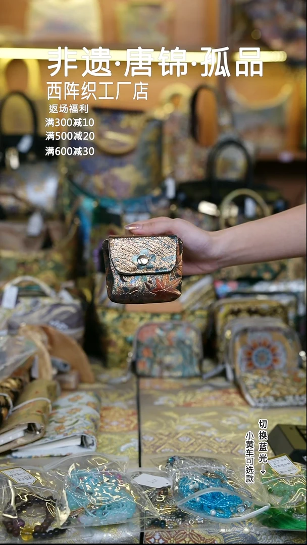 蚕丝福利耳机包不退换