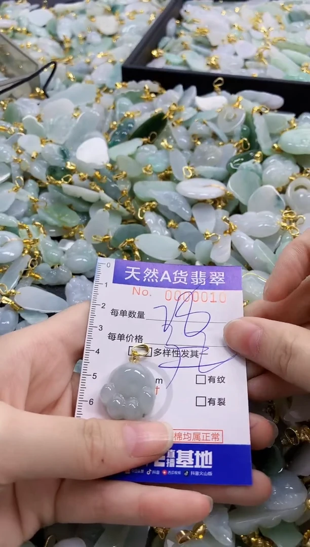 颈饰未镶嵌翡翠纯天然a货翡翠