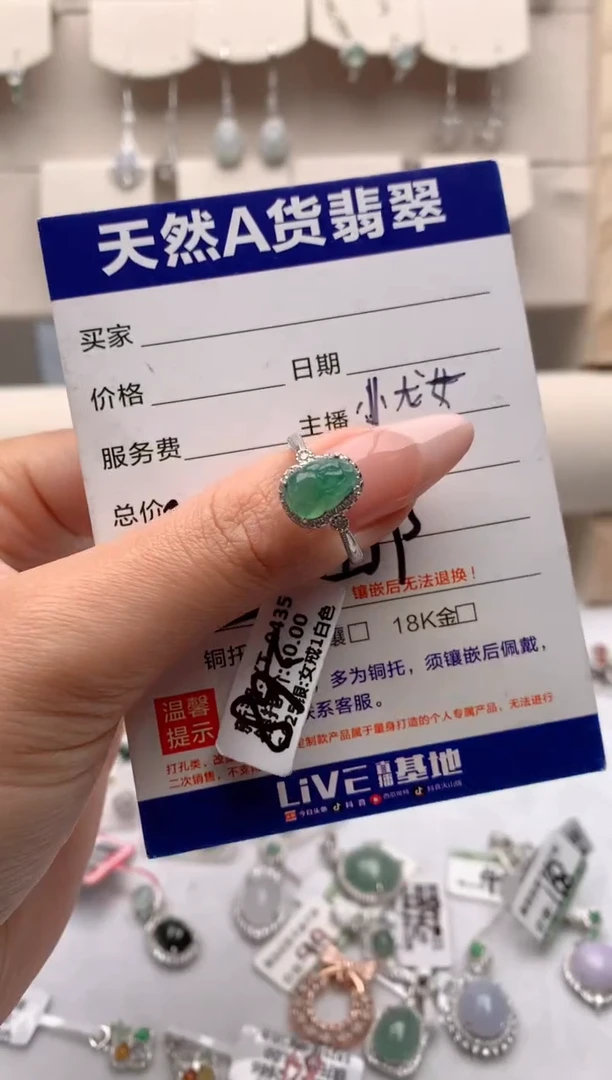 【闪购商品】翡翠戒指银S925镶嵌3号