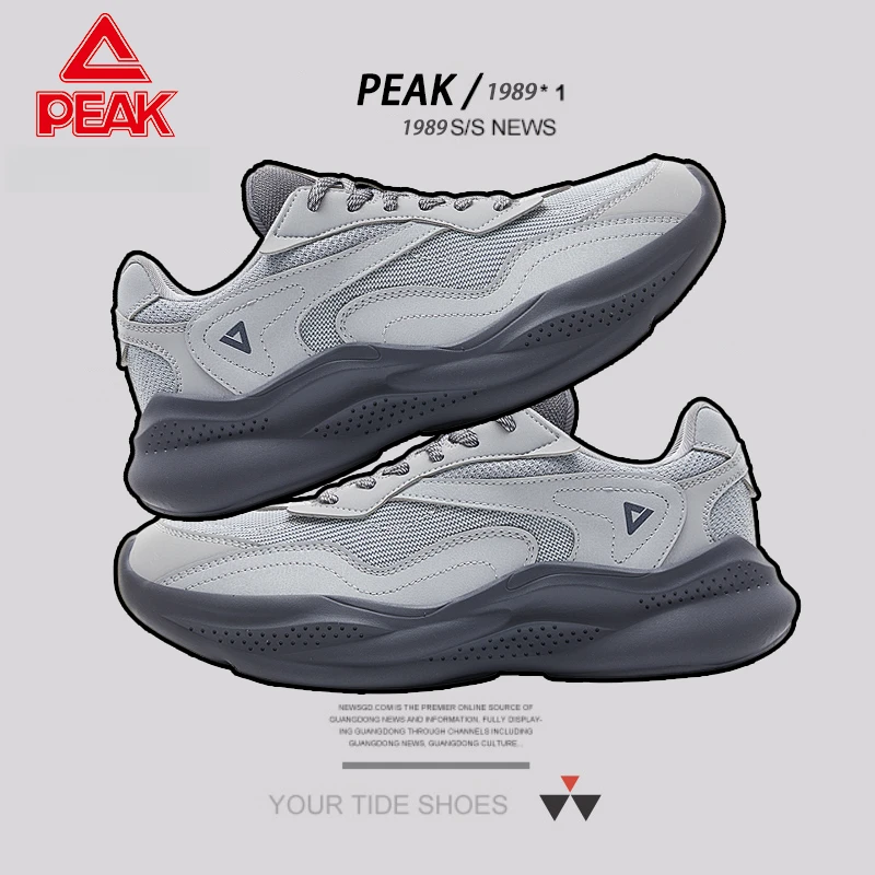 匹克云程男鞋新款厚底增高舒适运动鞋国潮情侣休闲老爹鞋DE330417