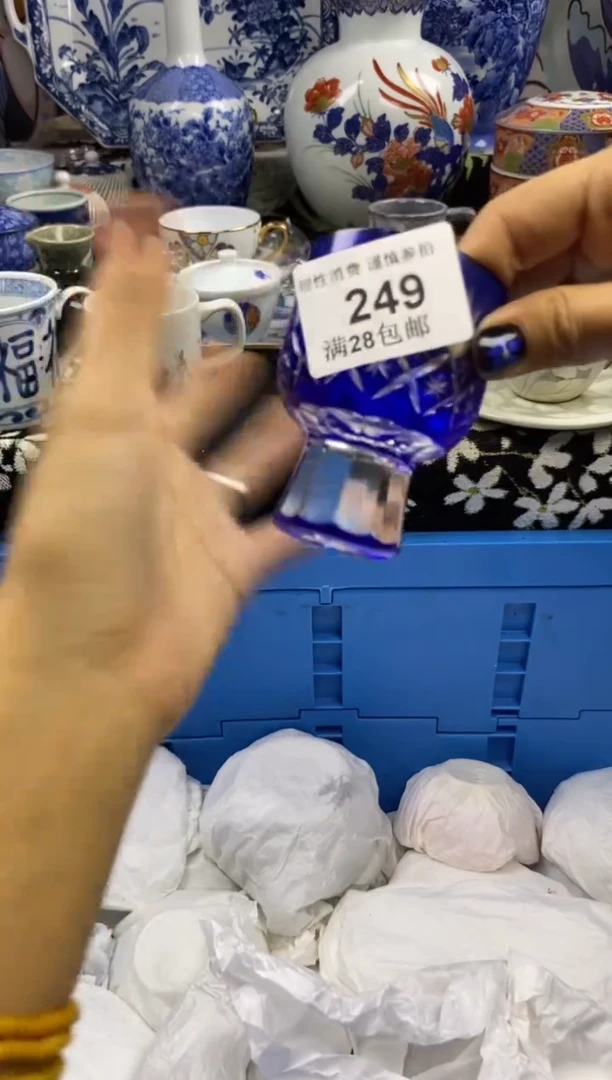 瓷片泠*瓷色工艺品品品品249