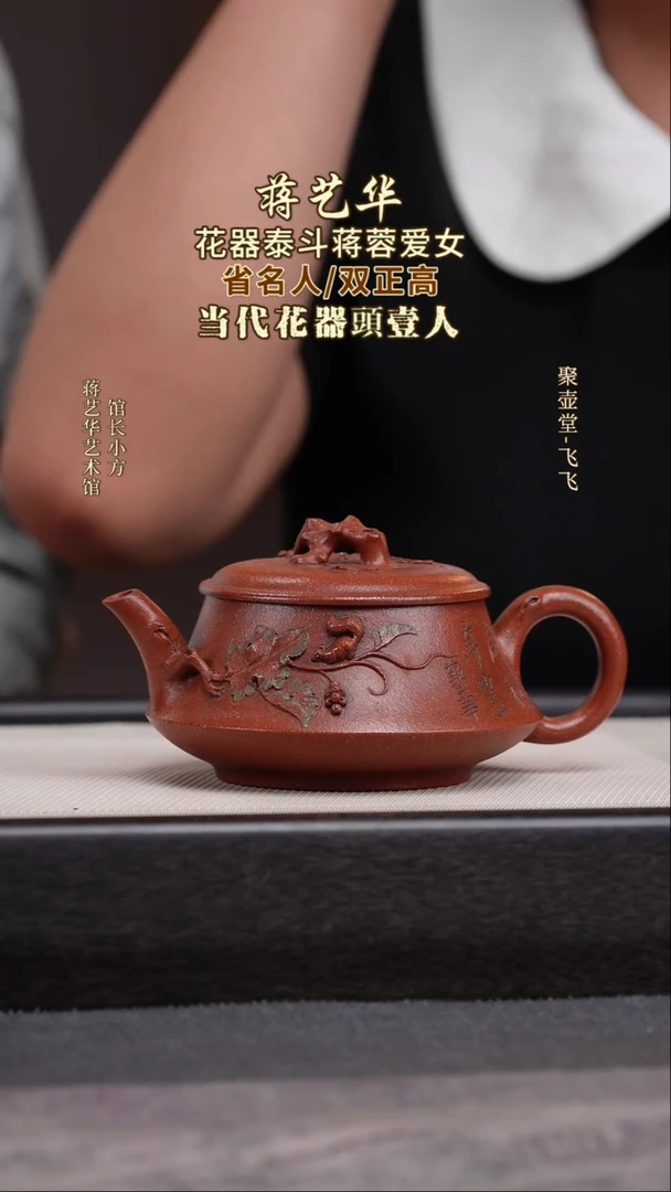 茶壶紫砂宜兴原矿紫砂壶
