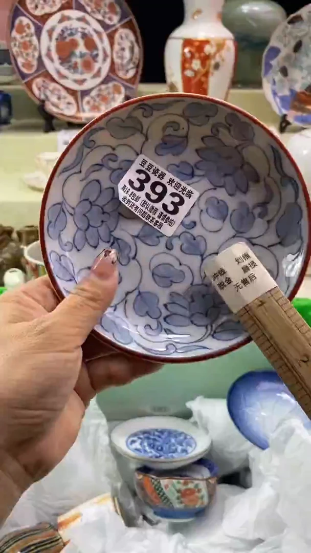其他桃*。瓷片 默认微瑕 完美慎入393