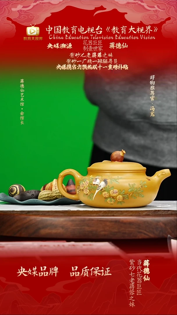 宜兴原矿高端紫砂 芒果泥300cc