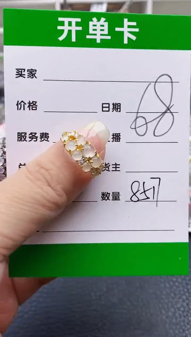 翡翠戒指银S925镶嵌8517