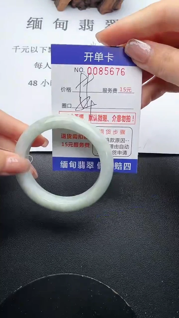 【闪购商品】翡翠手镯未镶嵌76天然翡翠A货