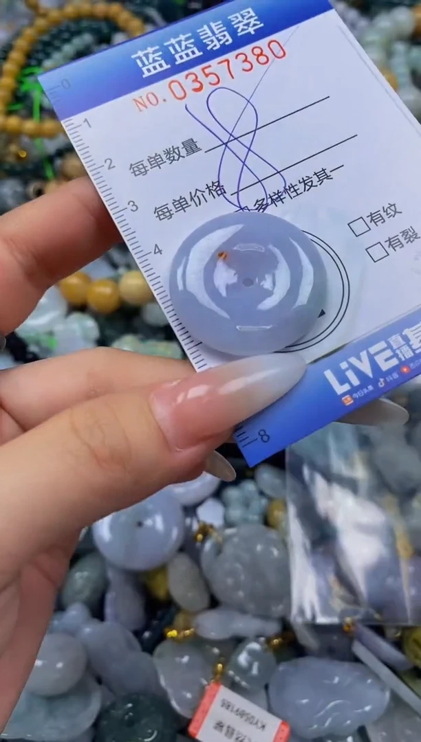 颈饰未镶嵌翡翠闪购0357380