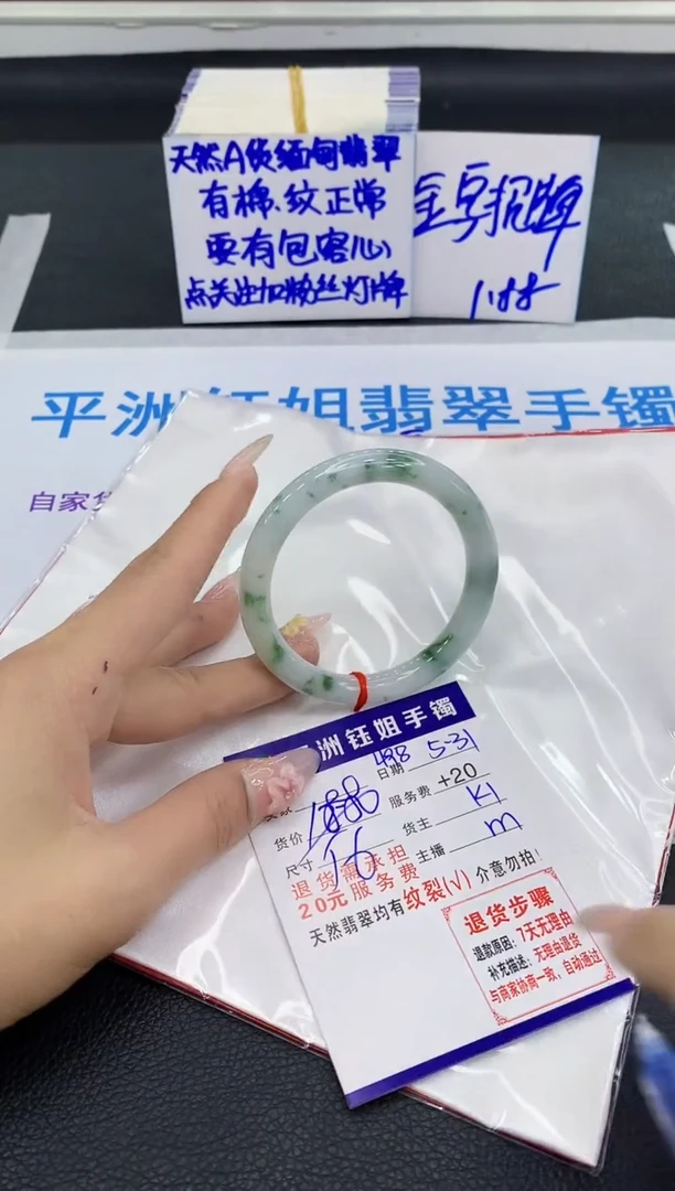 翡翠手镯未镶嵌1111111111