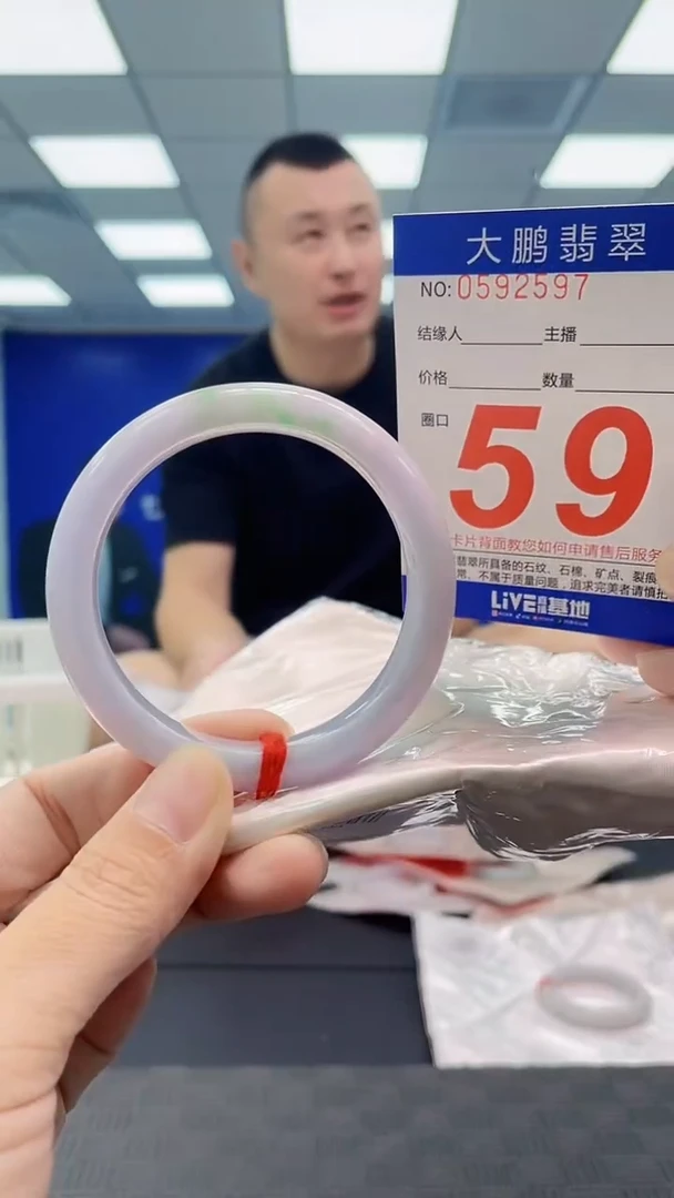 翡翠手镯未镶嵌AAAAAAAAAA