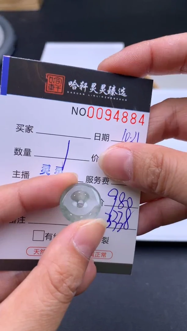 吊坠(不含链)未镶嵌翡翠L****活哈轩  挂件1