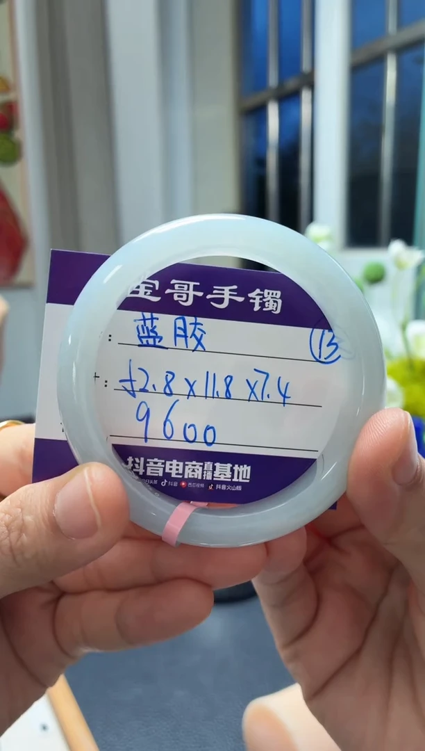未镶嵌手镯翡翠翡翠手镯13号