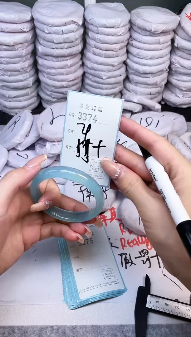 手镯玛瑙/玉髓未镶嵌3374