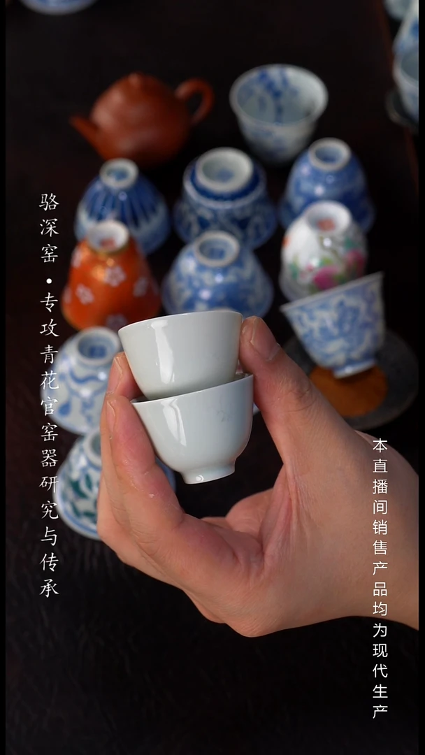 喜****?静云堂-迷你小白杯30cc（2只）