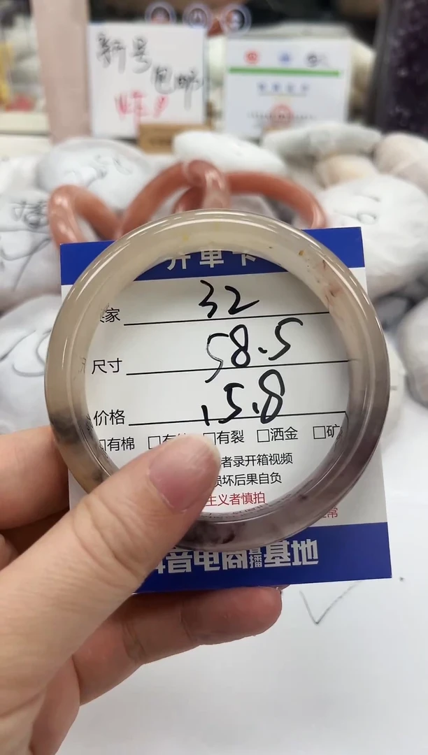 未镶嵌手镯石英质玉32-58