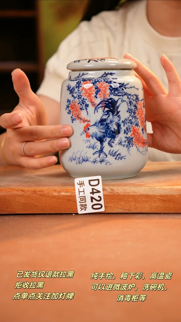 其他D420陶然集器瓷器