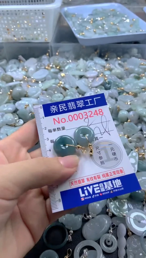 颈饰未镶嵌翡翠3248