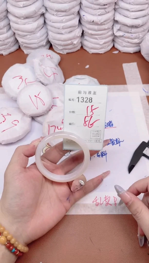 【闪购商品】玛瑙/玉髓手镯未镶嵌1328