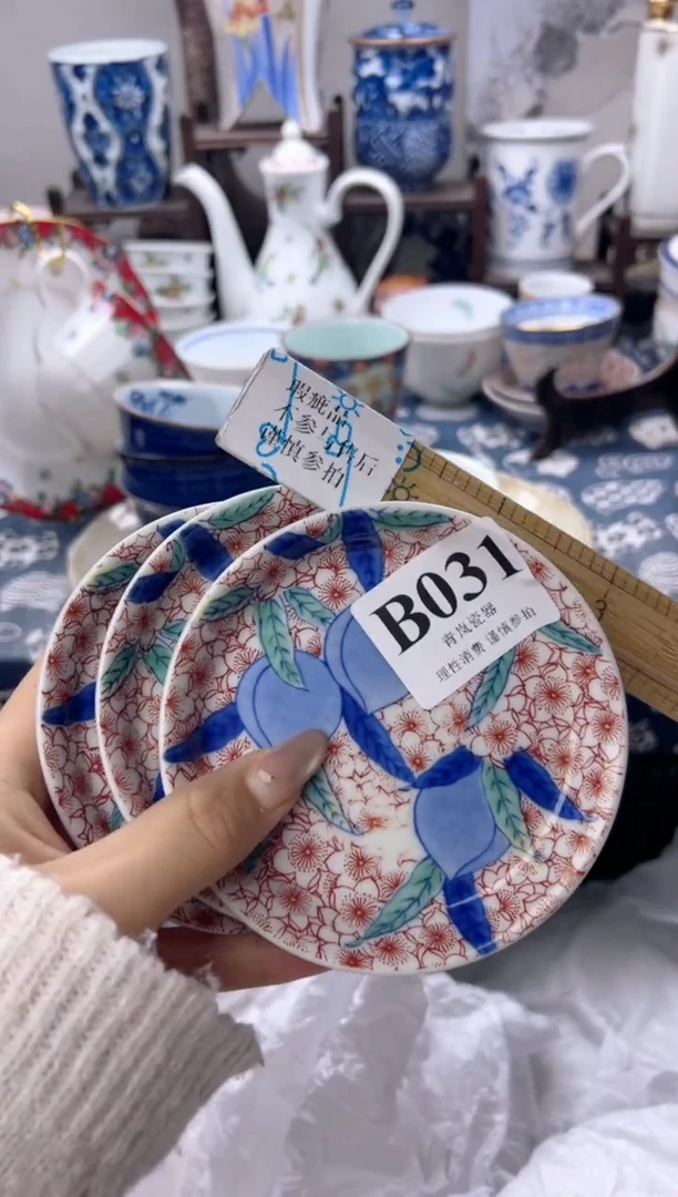 瓷片王*某  B031