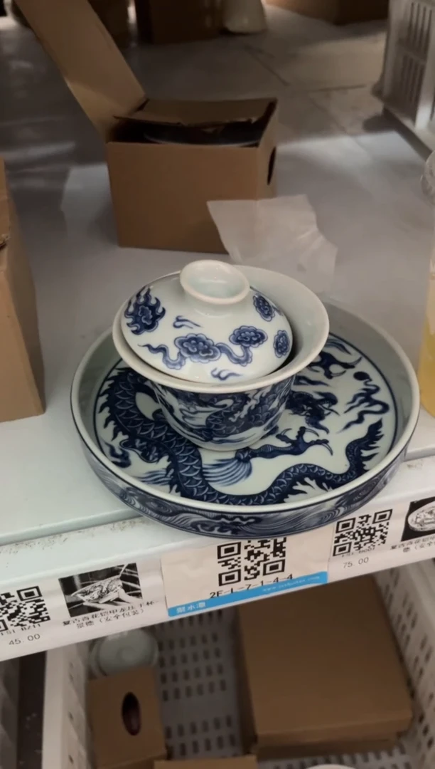 高端陶瓷茶具清品福利产品
