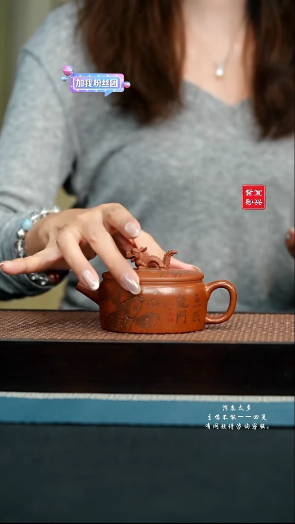 茶壶紫砂112 宜兴原矿紫砂