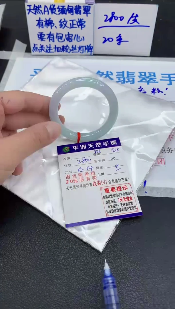 未镶嵌手镯翡翠慢*@1
