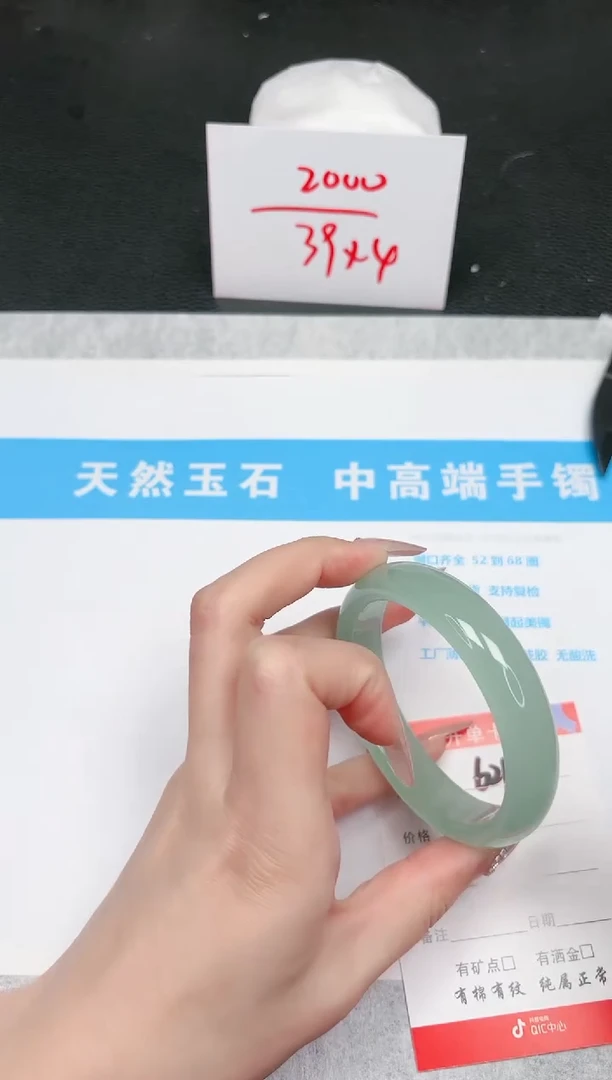 【闪购商品】石英质玉手镯未镶嵌629-58