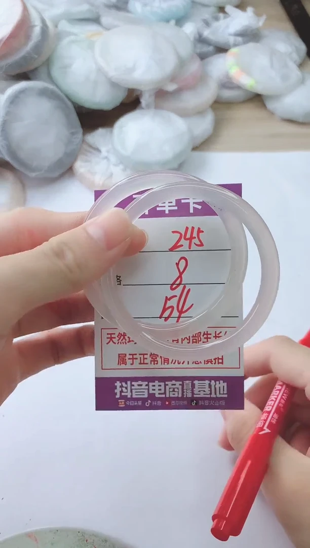 玛瑙/玉髓手镯未镶嵌245