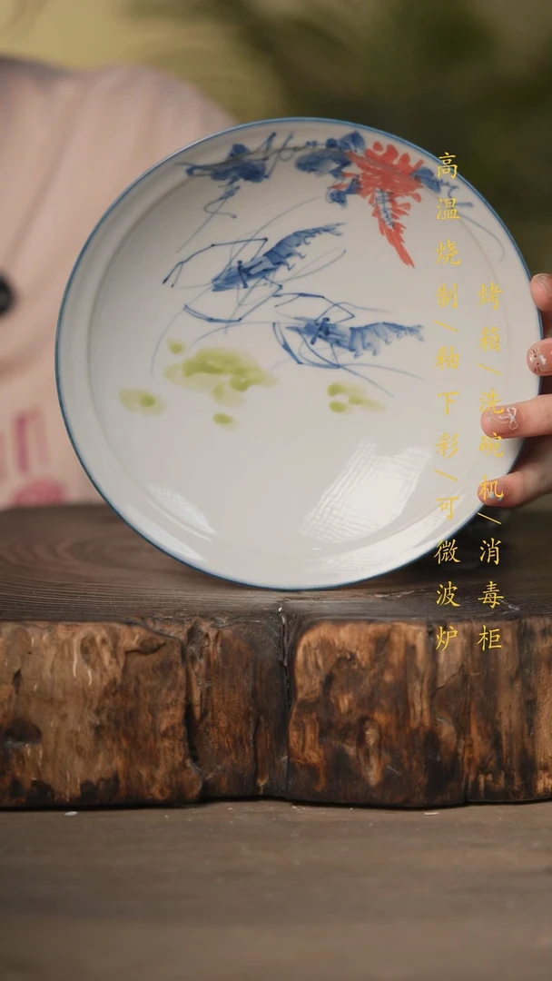 瓷片景德镇高温釉下彩可微波烤箱洗碗机