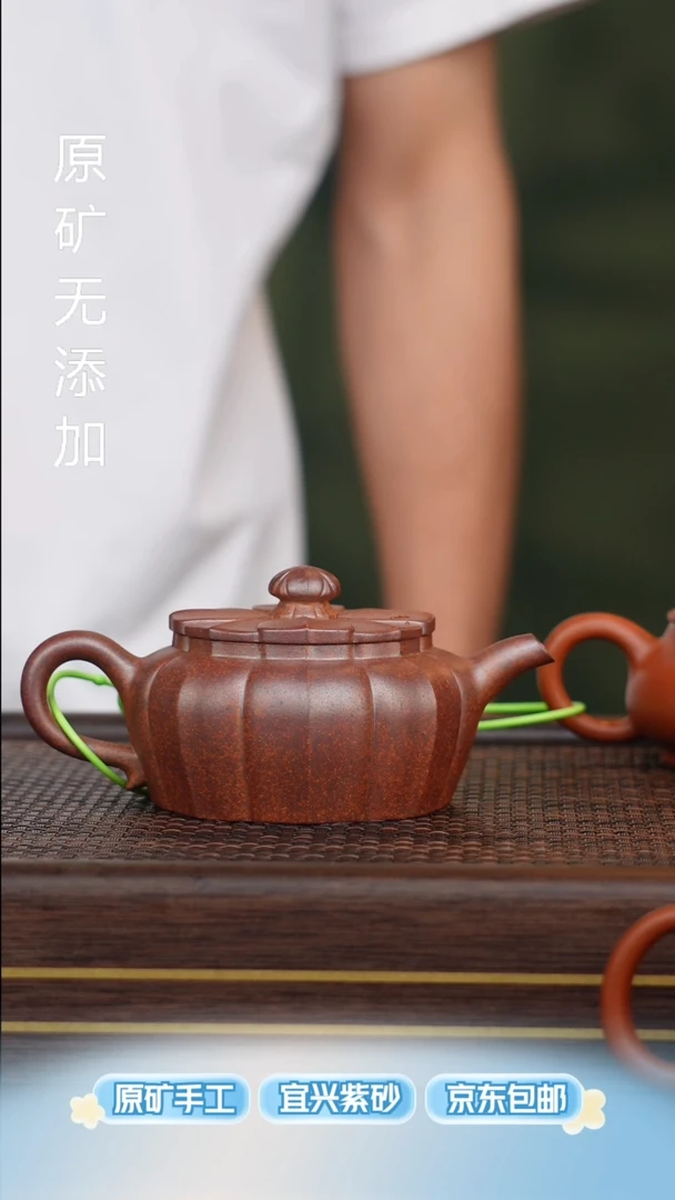 宜兴原矿无添加紫砂壶