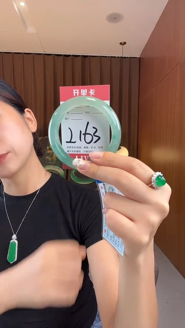 合金手镯石英质玉非洲翠