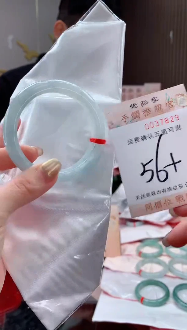 未镶嵌手镯翡翠天然缅甸A货翡翠