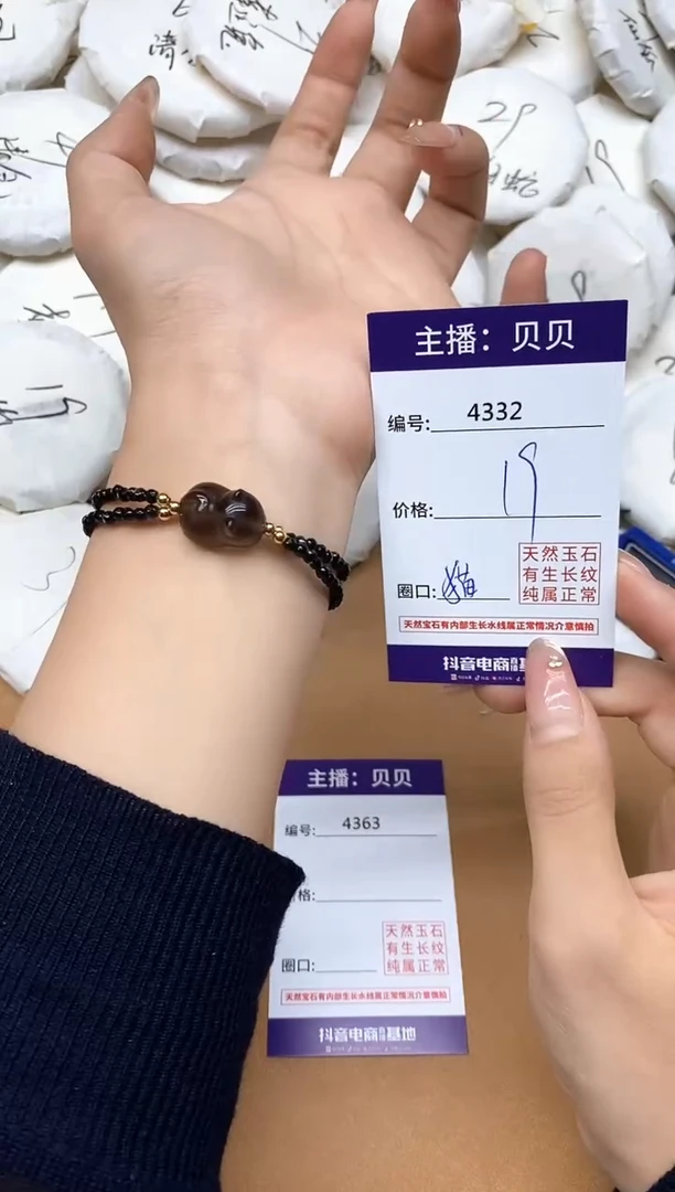 未镶嵌黑曜岩手链4332猫