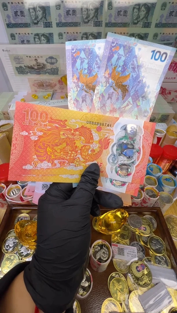 【闪购商品】合金龙凤呈祥纪念合集（纸+塑料）