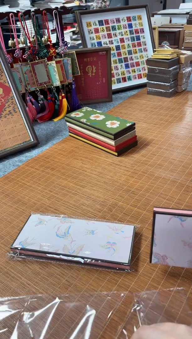 旎*?问纸楼屏风粉色熟宣1本