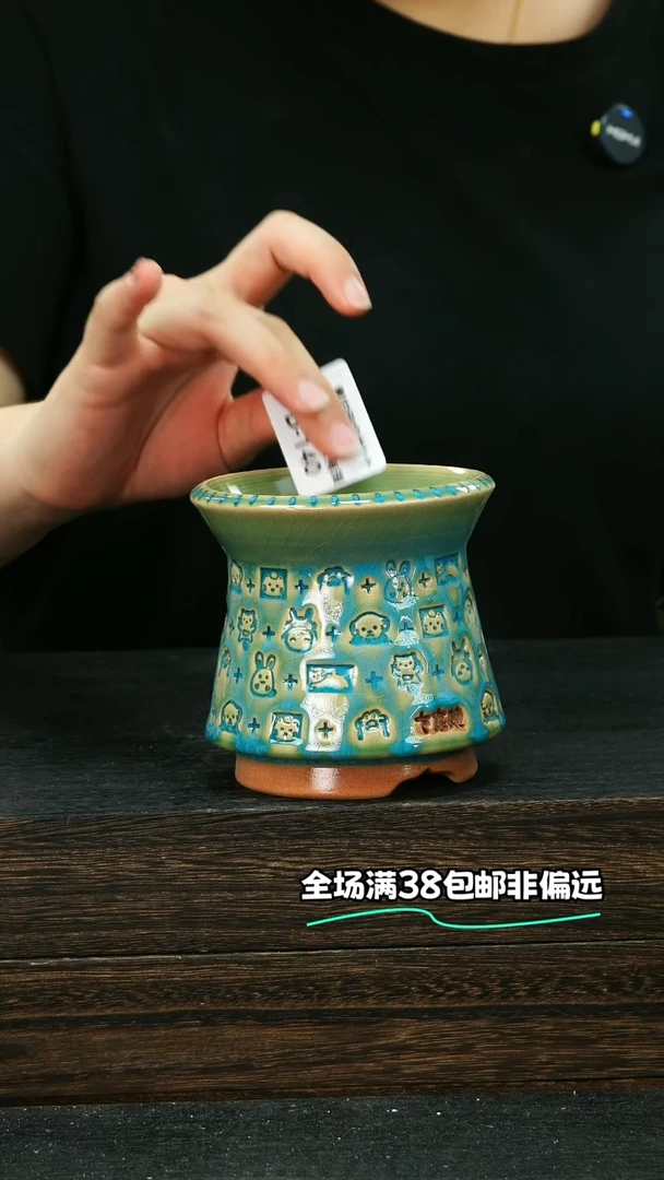 七里烧默认微瑕9-14-140-8