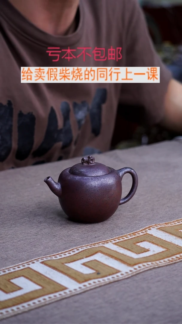 茶壶紫砂宜兴柴烧紫砂壶5