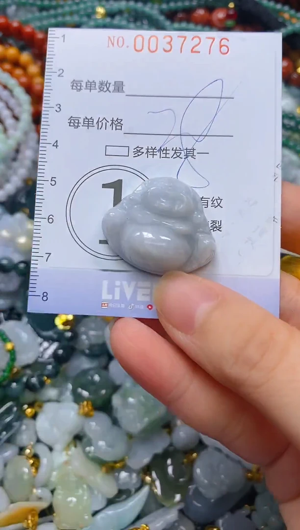 颈饰未镶嵌翡翠闪购0037276