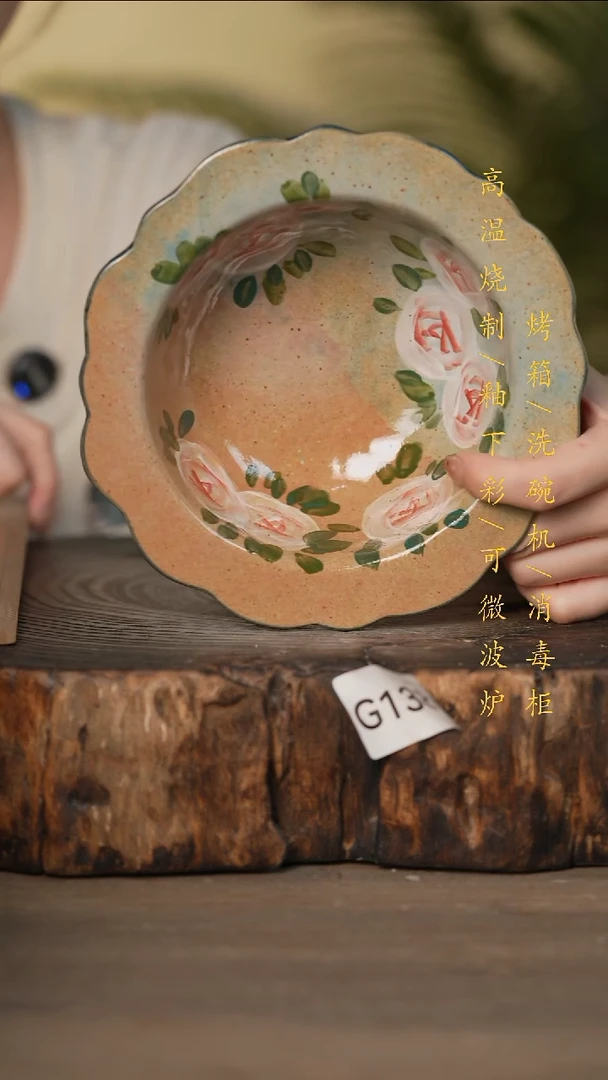 瓷片景德镇高温釉下彩可微波烤箱洗碗机138